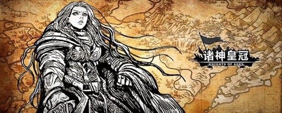 诸神皇冠:百年骑士团怎么二次转职