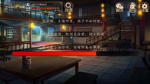 大老爷怎么提高生育率-提高生育率方法介绍