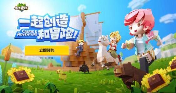 手工星球怎么直接下载-手工星球游戏在哪下载