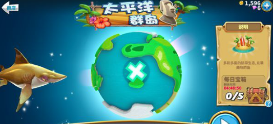 饥饿鲨世界新地图怎么解锁-新地图解锁攻略