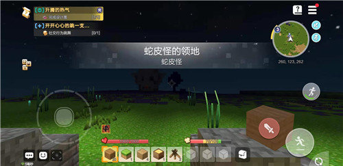 手工星球怎么玩创造-手工星球有创造模式吗