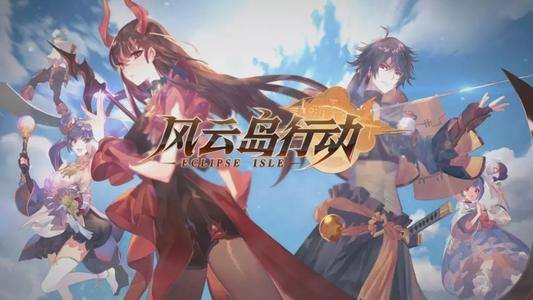 风云岛行动锦标赛模式怎么玩-锦标赛模式玩法一览