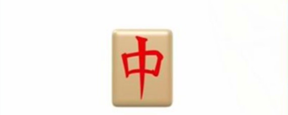 脑洞大开47关怎么过