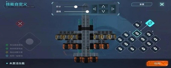 重装上阵飞机怎么做