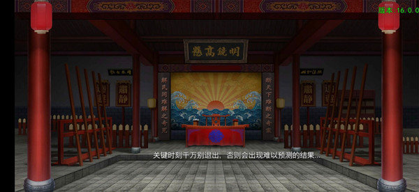 大老爷手游四书五经怎么读-四书五经读书方式