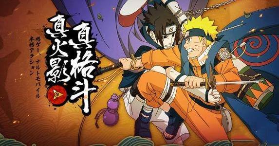 火影手游秽土水门技能演示-秽土水门技能是什么