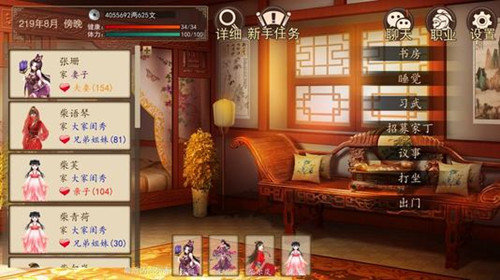 大老爷私生子女怎么获得-私生子女获取攻略