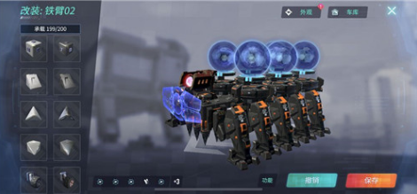 重装上阵怎么改装自己的武器-改装武器攻略