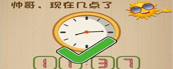 最囧大脑63关怎么过