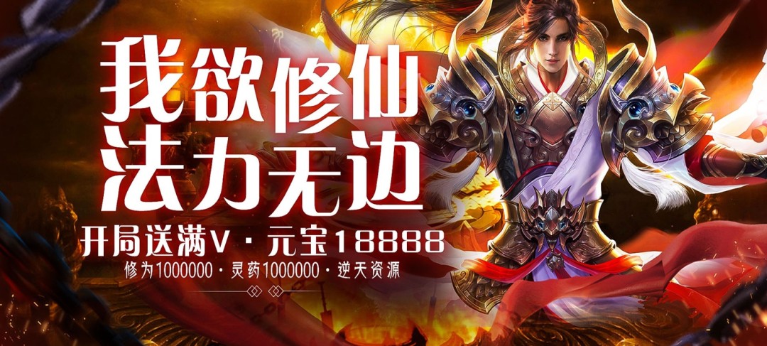 哪个仙侠手游可以长时间玩-值得长期玩的手游仙侠