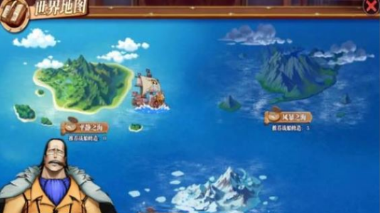 航海王燃烧意志大航海怎么玩-大航海玩法技巧