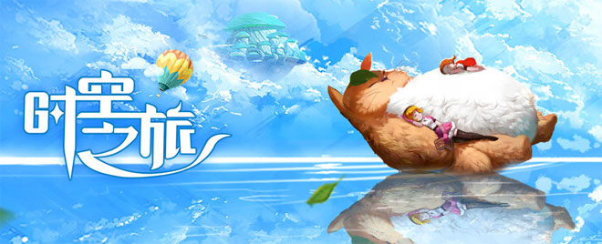 时空之旅闪退怎么办-闪退黑屏解决方法