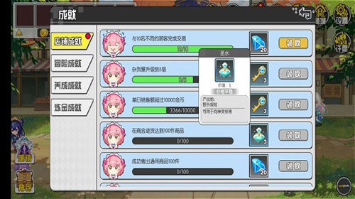 方舟之旅钥匙怎么获得-钥匙获取攻略