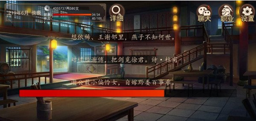 大老爷手游县试怎么考-县试答案大全