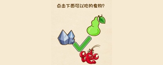 全民烧脑302关怎么过