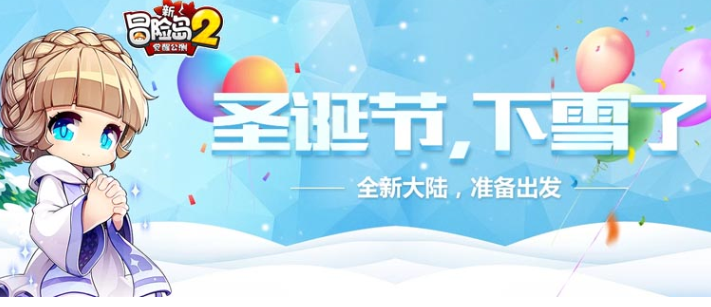 冒险岛哪个职业强-2020强势职业一览
