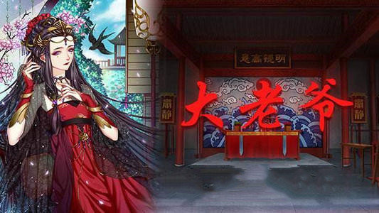 大老爷手游存档有什么用-存档SL技巧攻略