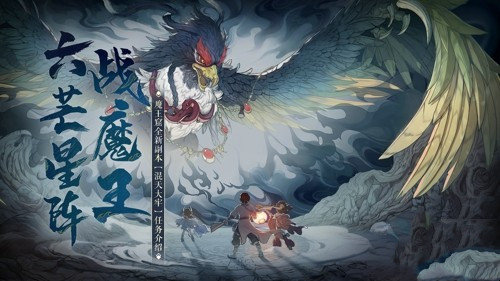 大话西游手游混天大牢副本怎么打-混天大牢新副本开荒攻略