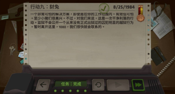 死无对证行动九豺兔怎么过-第九关完美通关攻略