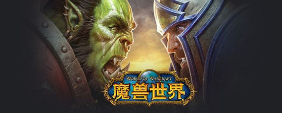 魔兽世界怀旧服丝绸绷带多少能学-丝绸绷带学习等级介绍