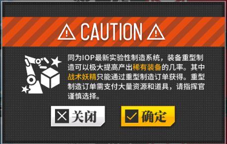 少女前线战术妖精怎么样-战术妖精天赋属性解析