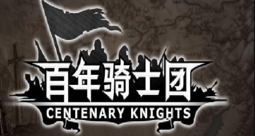 百年骑士团怎么强化血统-血脉提纯攻略