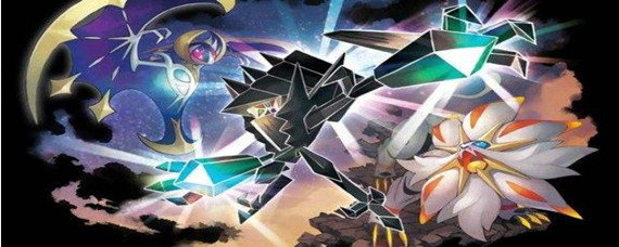 口袋妖怪究极日月反转世界有什么用