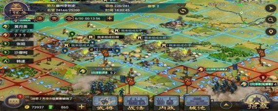 率土之滨怎么提升名望