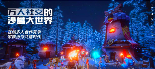 我的起源繁荣度怎么得-繁荣度获取攻略