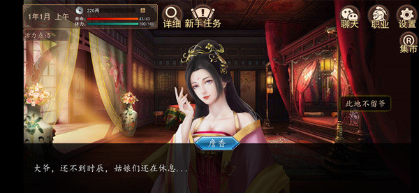 大老爷手游武线娶那个老婆好-武线娶老婆推荐