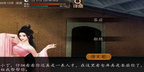 大老爷手游天香阁怎么玩-天香阁玩法攻略