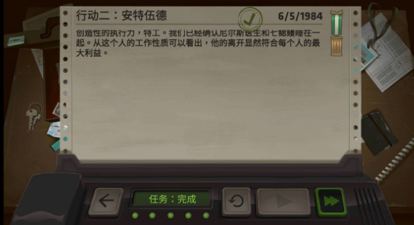 死无对证行动二安特伍德怎么过-第二关完美通关攻略