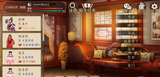 大老爷路引怎么得-路引获取攻略