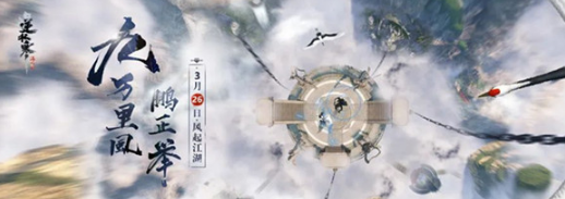 逆水寒安装需要多大空间-逆水寒吃显卡还是cpu