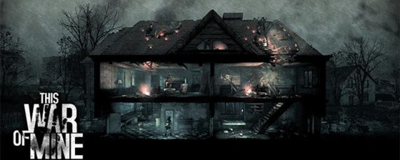 这是我的战争雪怎么化成水