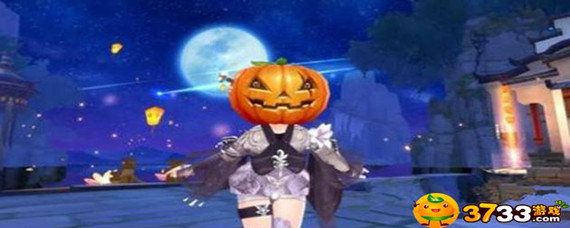 武林外传手游万圣节有什么活动?