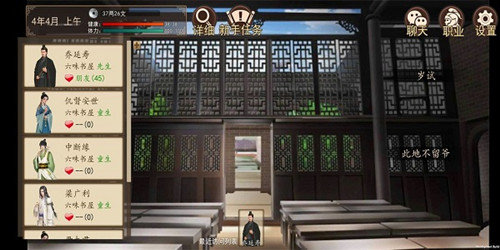 大老爷儿子怎么培养-儿子培养攻略