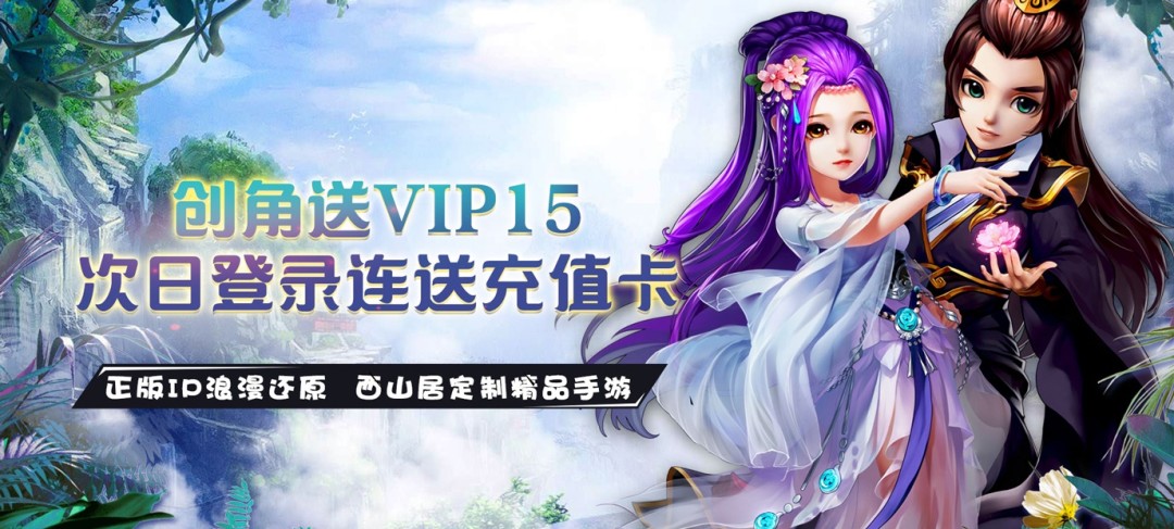 网页游戏内测送元宝-网页游戏测试送元宝