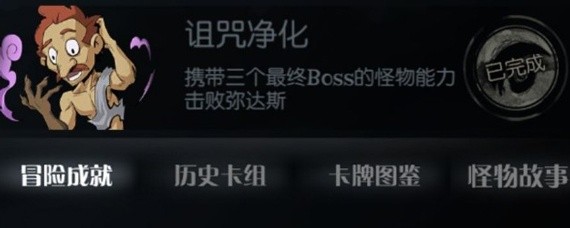 月圆之夜弥达斯怎么出现