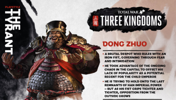 全面战争三国董卓怎么样-董卓强度对比分析