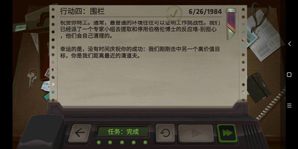 死无对证行动四围栏怎么过-第四关完美通关攻略