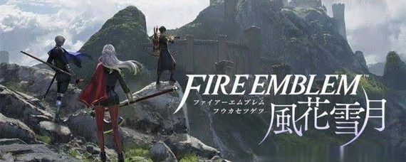 风花雪月dlc有什么