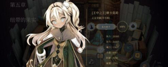 魔女之泉4普拉诺平原怎么去