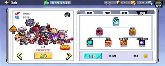 召唤与合成886是什么