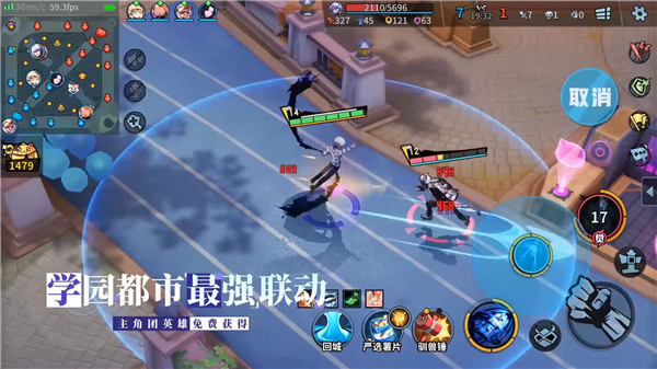 非人学园最后之作有什么效果-最后之作技能效果介绍