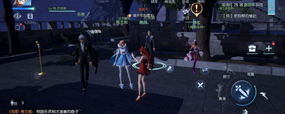 龙族幻想校园好声音触发不了怎么办