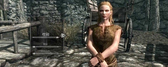 上古卷轴长毛象牙在哪