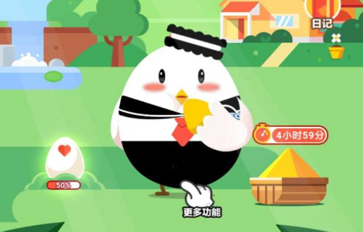 蚂蚁庄园小火慢熬的骨头汤中钙含量和什么差不多-5月9日每日一题答案