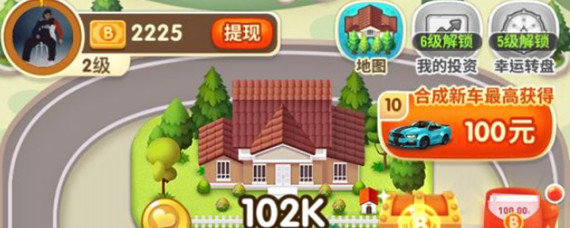 亿万人生怎么退出登录