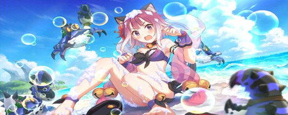 公主连结蛋糕怎么获得